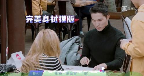 吃瓜群众眼中的明星小说,吃瓜群众眼中的明星风云录