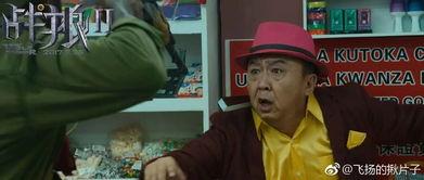 吃瓜群众007第7集,神秘线索揭开,吃瓜群众揭秘惊天秘密