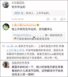 专业吃瓜群众的视频,视频背后的幕后故事
