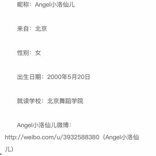 朝阳社区吃瓜群众事件视频,一场网络视频引发的社区热议