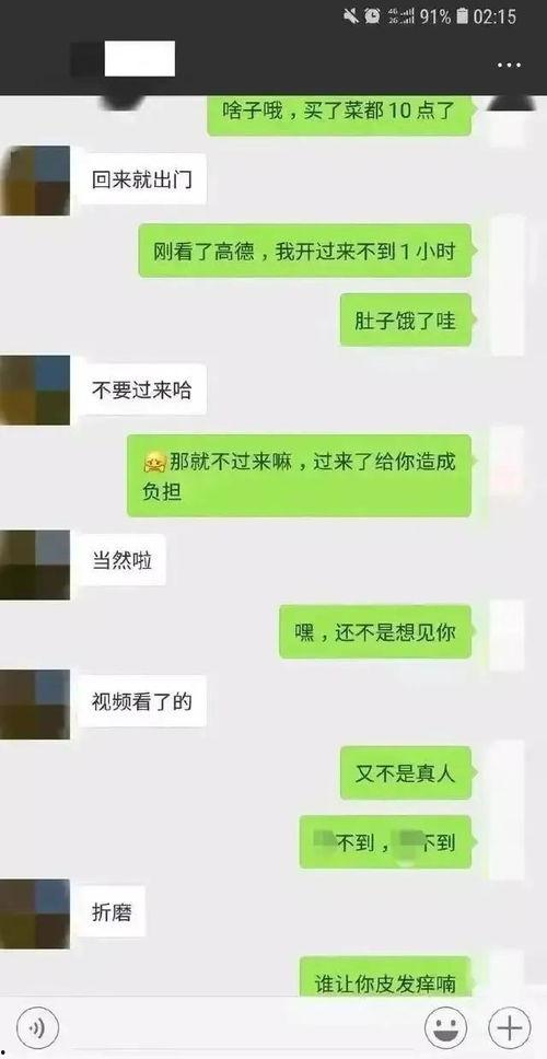 吃瓜群众聊天记录删除,一场网络热议背后的真相