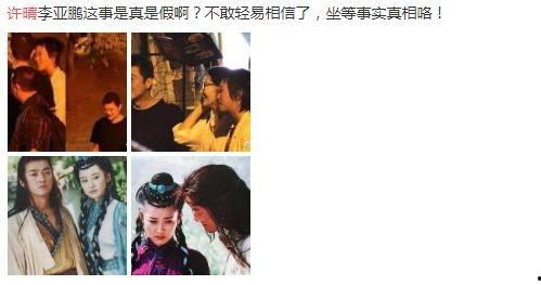 吃瓜群众走世界是真的吗,真实背后的故事与真相