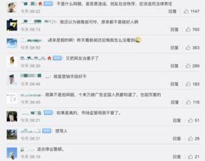 快乐吃瓜群众演员招聘,演绎欢乐喜剧新篇章