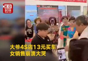 快乐吃瓜群众演员招聘,演绎欢乐喜剧新篇章