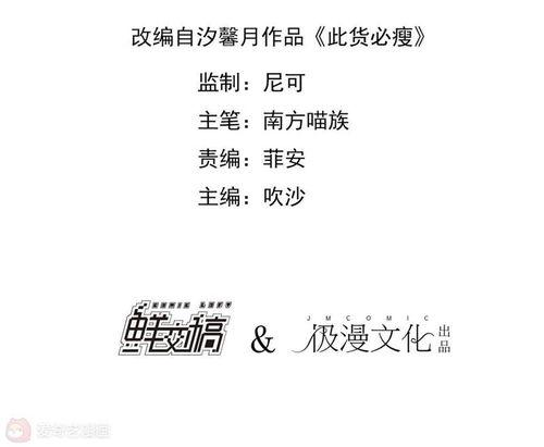 如何接吃瓜群众的话语呢,如何优雅接话的艺术