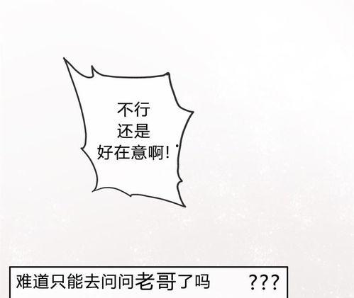 如何接吃瓜群众的话语呢,如何优雅接话的艺术