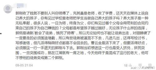 吃瓜群众如何评论,吃瓜群众视角下的热点评论解析