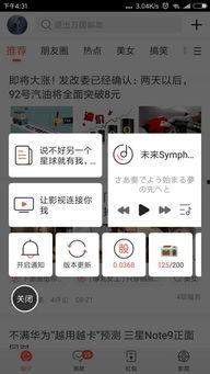 吃瓜群众视频软件哪个好,哪个才是你的最佳选择？