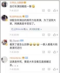 吃瓜视频群众看呆了,视频内容引发热议
