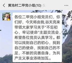吃瓜群众的初心使命是,初心使命与网络舆论的守望者