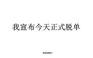 关心群众吃瓜的名言,关注民生，品味时代