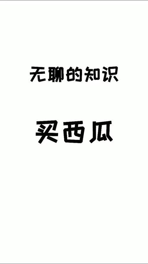 吃瓜群众都不会思考,无需思考的娱乐盛宴