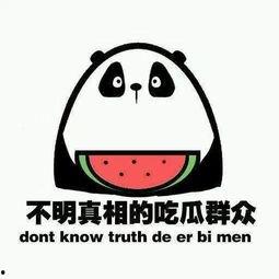 安心当个吃瓜群众吧,揭秘娱乐圈幕后故事