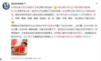 合格的吃瓜群众图片,图解围观者的智慧与态度