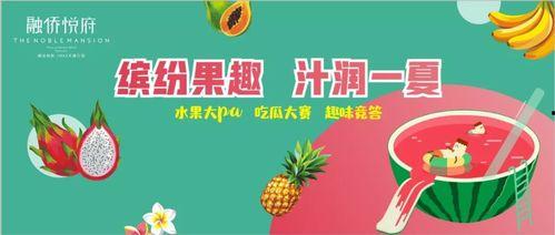 合格的吃瓜群众图片,图解围观者的智慧与态度