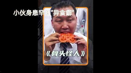 吃瓜群众奇闻怪事视频大全,吃瓜群众视频大全精选集