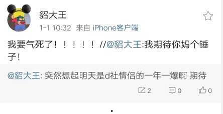 阴阳剧本吃瓜群众小说,吃瓜群众的奇幻冒险之旅