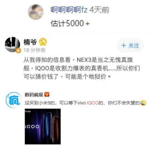 对网络吃瓜群众的评述,揭秘网络舆论场的众生相