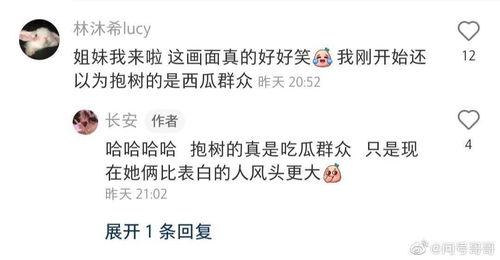 为了吃瓜群众努力奋斗,奋斗中的快乐与成长