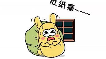 吃瓜群众的流言,流言背后的真相大揭秘