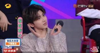 蔡徐坤 吃瓜群众上线了,吃瓜群众纷纷上线