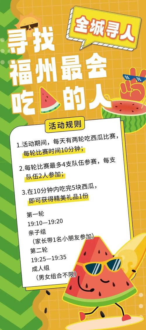 吃瓜群众亲子游戏有哪些,吃瓜群众亲子游戏大盘点