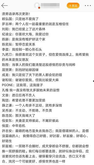 吃瓜群众可以搬小板凳吗,小板凳准备好了！