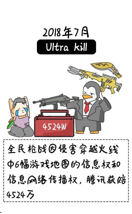 南山必胜客吃瓜群众是谁,一场美食与话题的碰撞