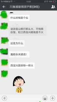 吃瓜群众转账视频大全最新,视频大全趣味盘点