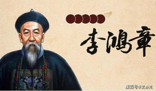 李鸿章评吃瓜群众