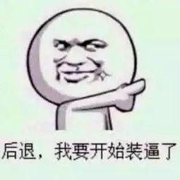 吃瓜群众内涵图片大全,趣味横生的社会百态缩影