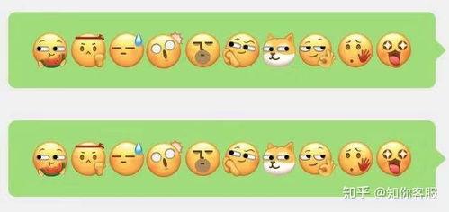 微信吃瓜群众表情包怎么合成的啊,轻松合成趣味表情