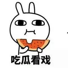 吃瓜群众一开口,他们为何总是热衷于八卦新闻？