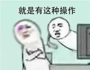 加入吃瓜群众的说说