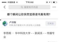 吃瓜群众道德制高点,道德制高点下的吃瓜群众